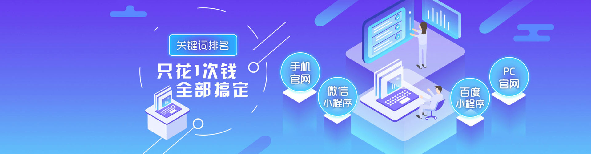 当阳信息流托管